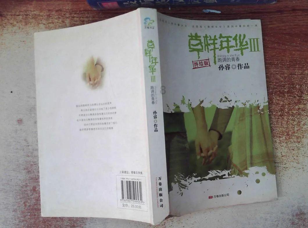 孤岛危机2