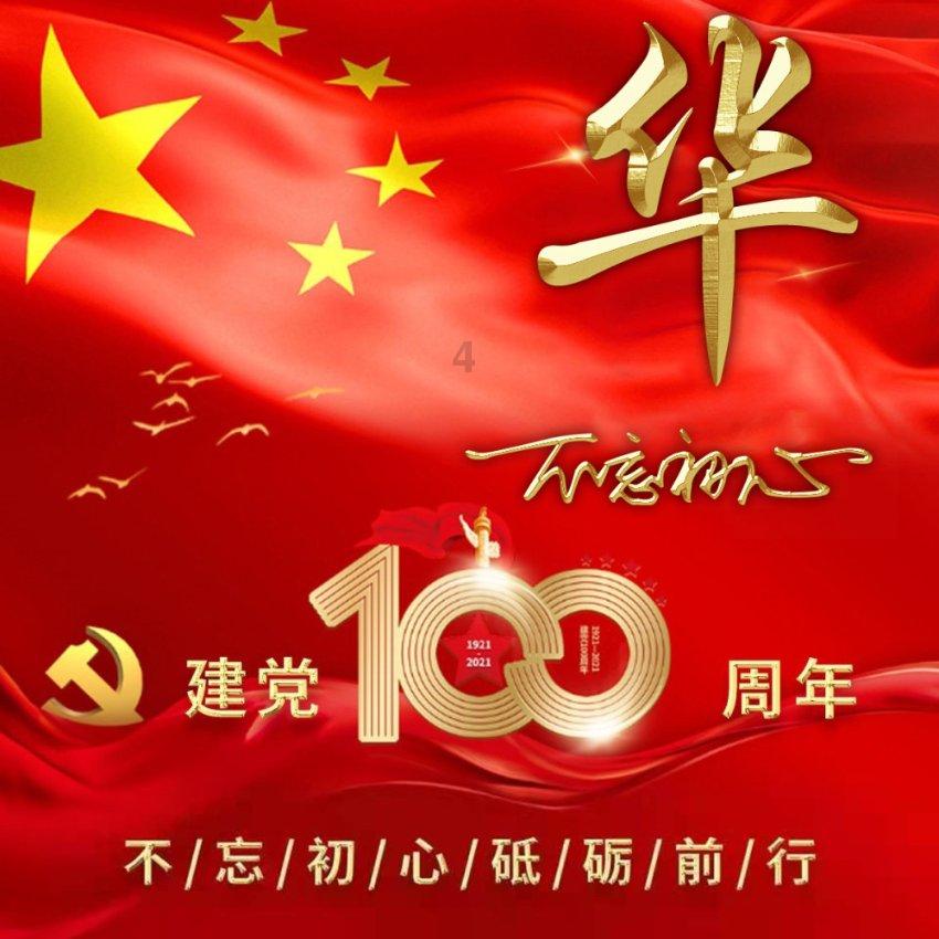 证券代码:688335 证券简称:复洁环保 公告编号:2024-003