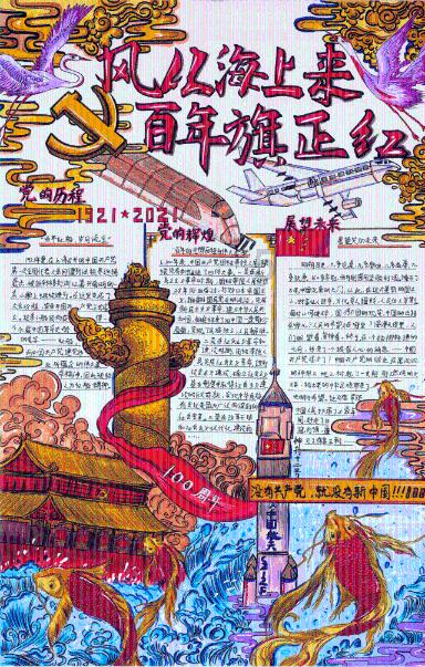 浙江人民的热情是最好的回礼！新疆“暖羊羊”现身武林夜市 助阵家乡美食